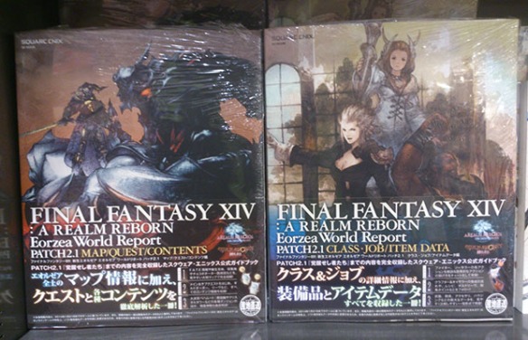 Guide preliminari ufficiali del videogioco "Final Fantasy XIV".